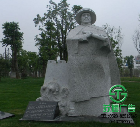 人物雕塑雕刻制作